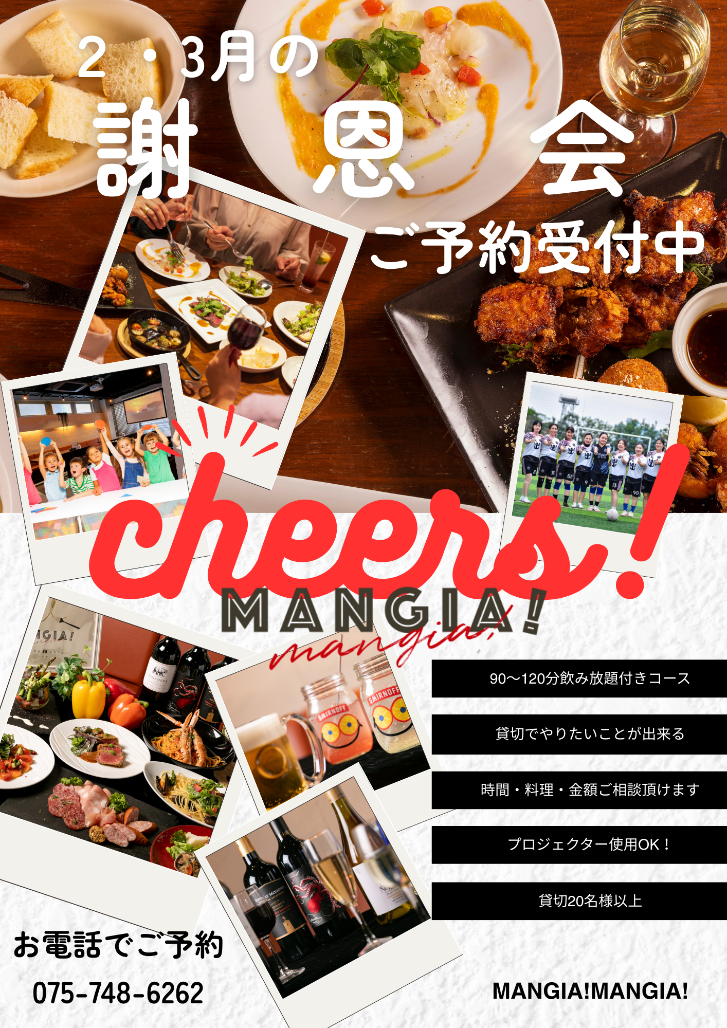 モノトーン スタイリッシュ 飲食店メニュー a4チラシ.png