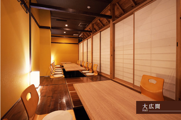 大人の居酒屋 独歩 京屋 掘りごたつ席