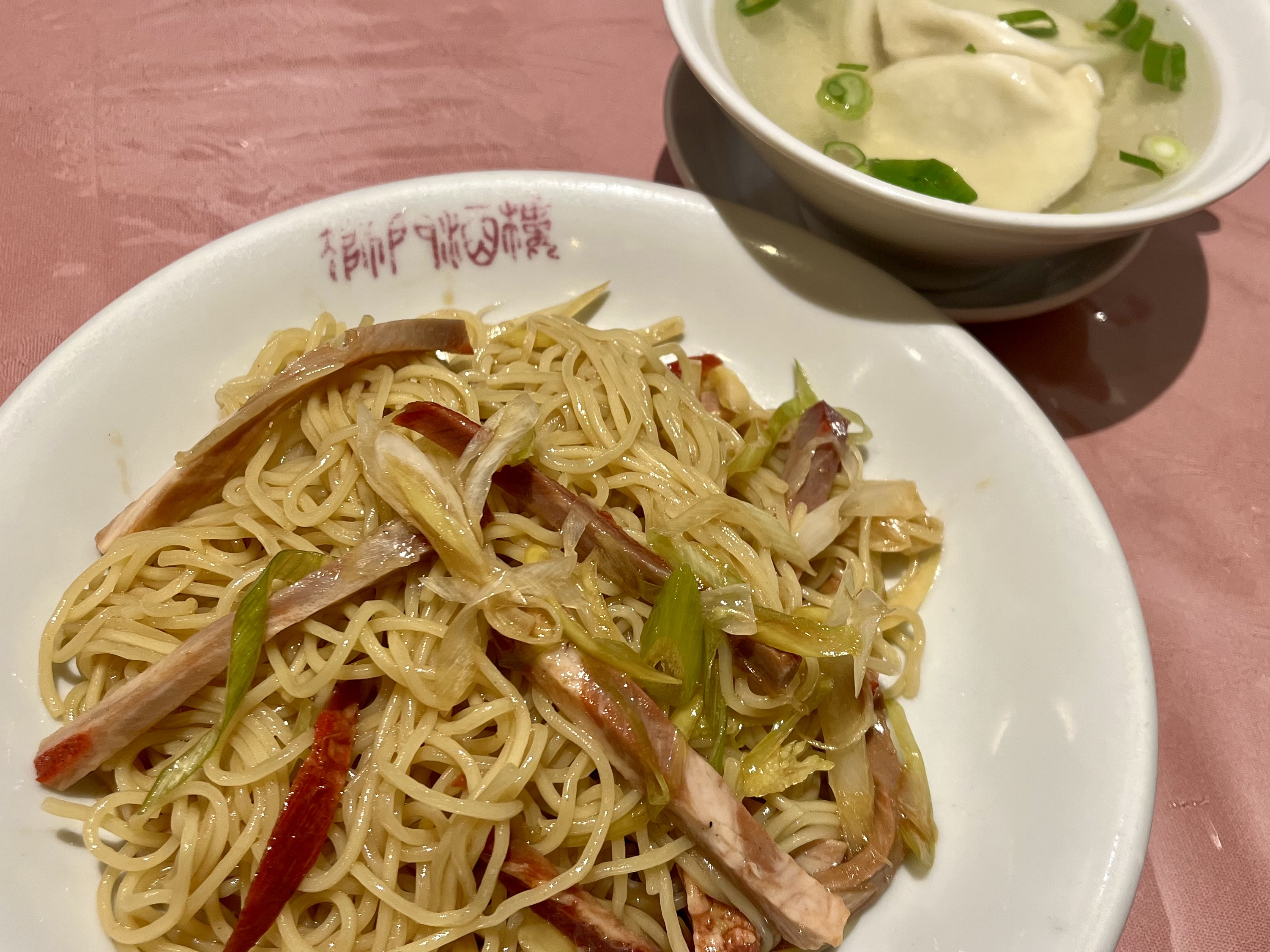 細切り叉焼と白葱のあえそば.jpeg