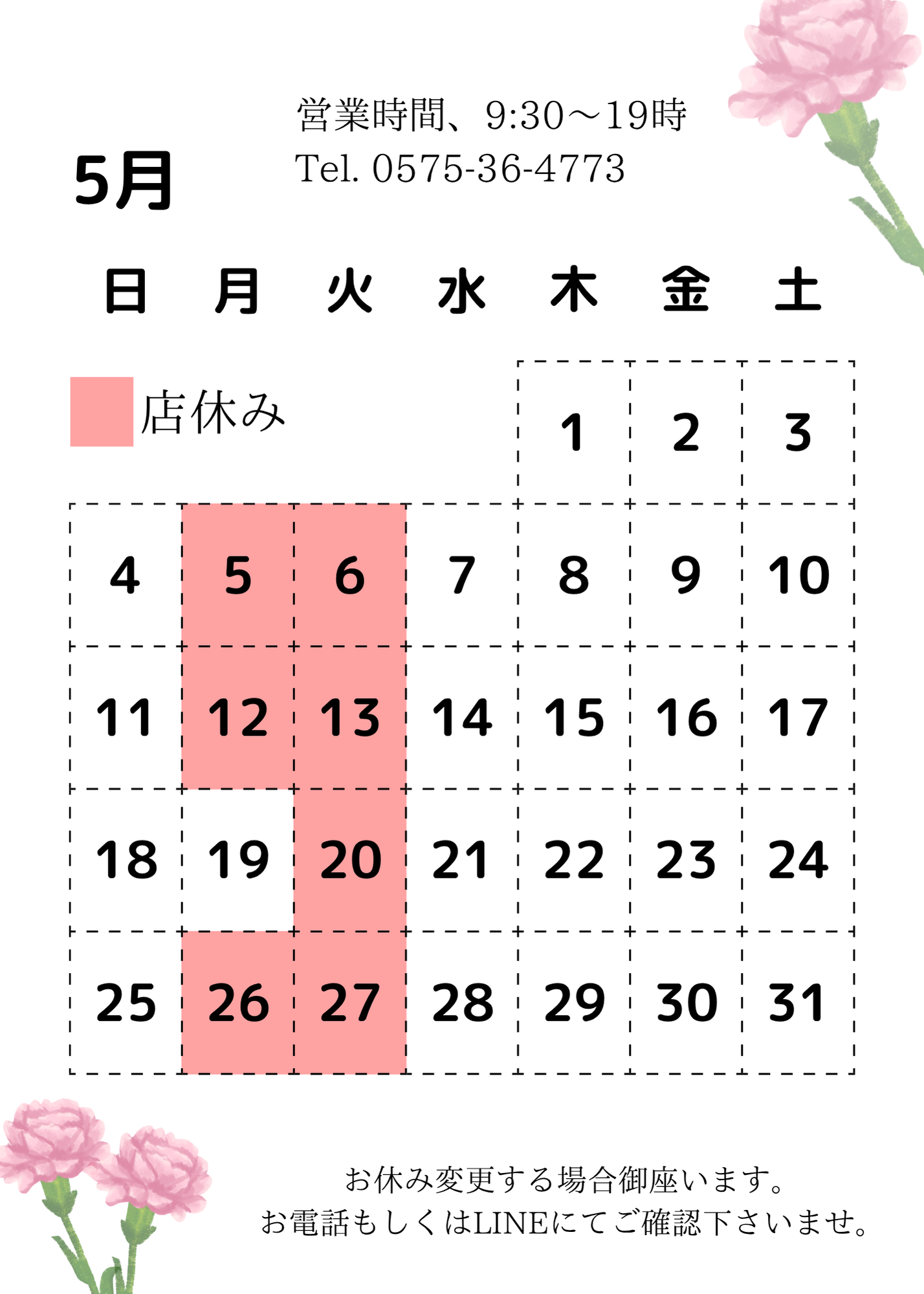 印刷用カレンダー.zip - 1.png