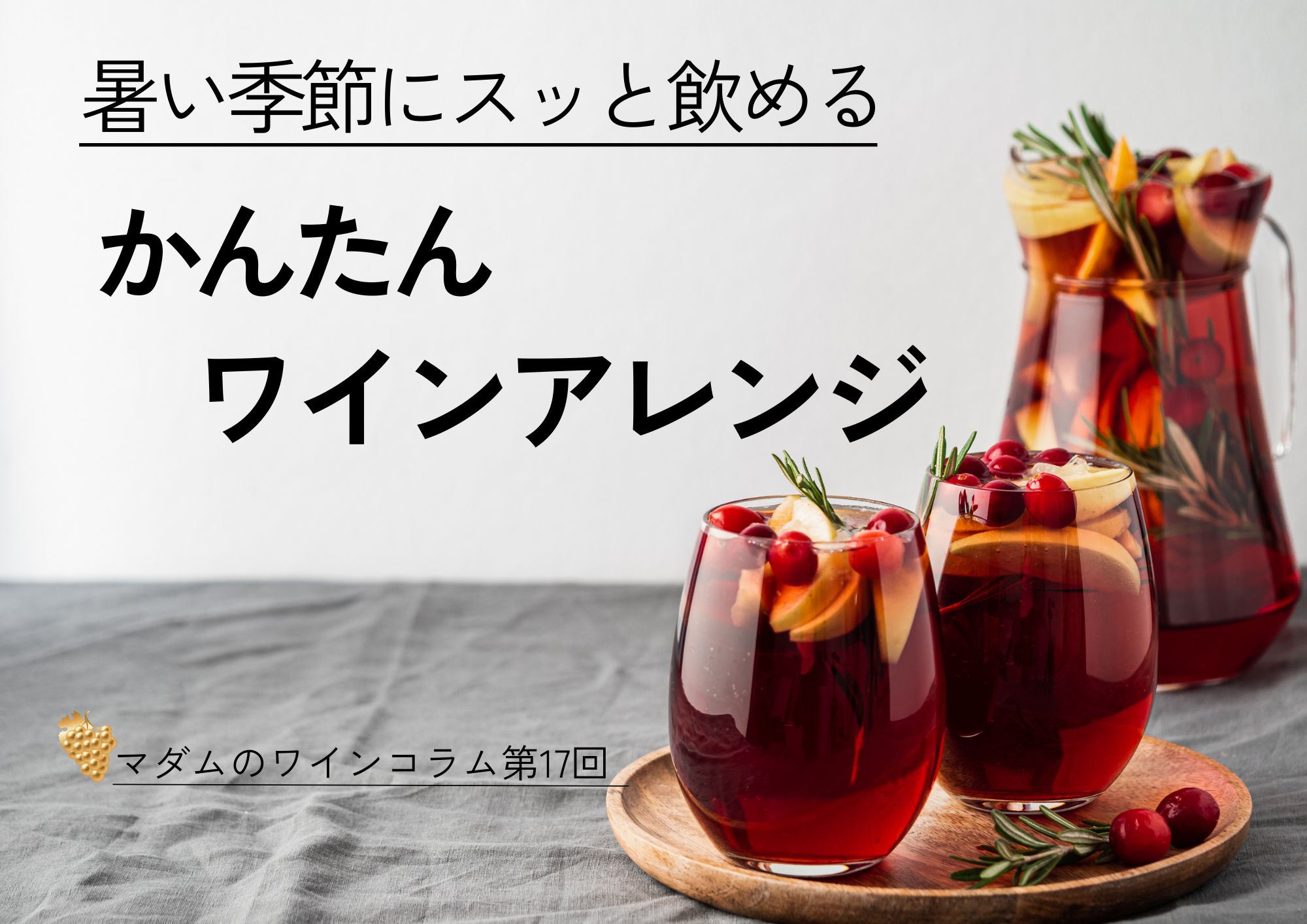 サムネ