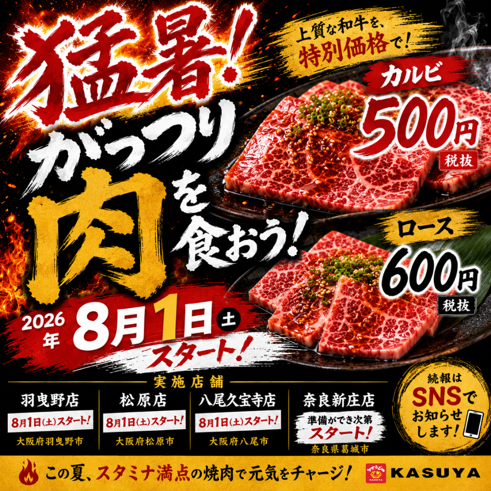 インスタ正方形 (1).png