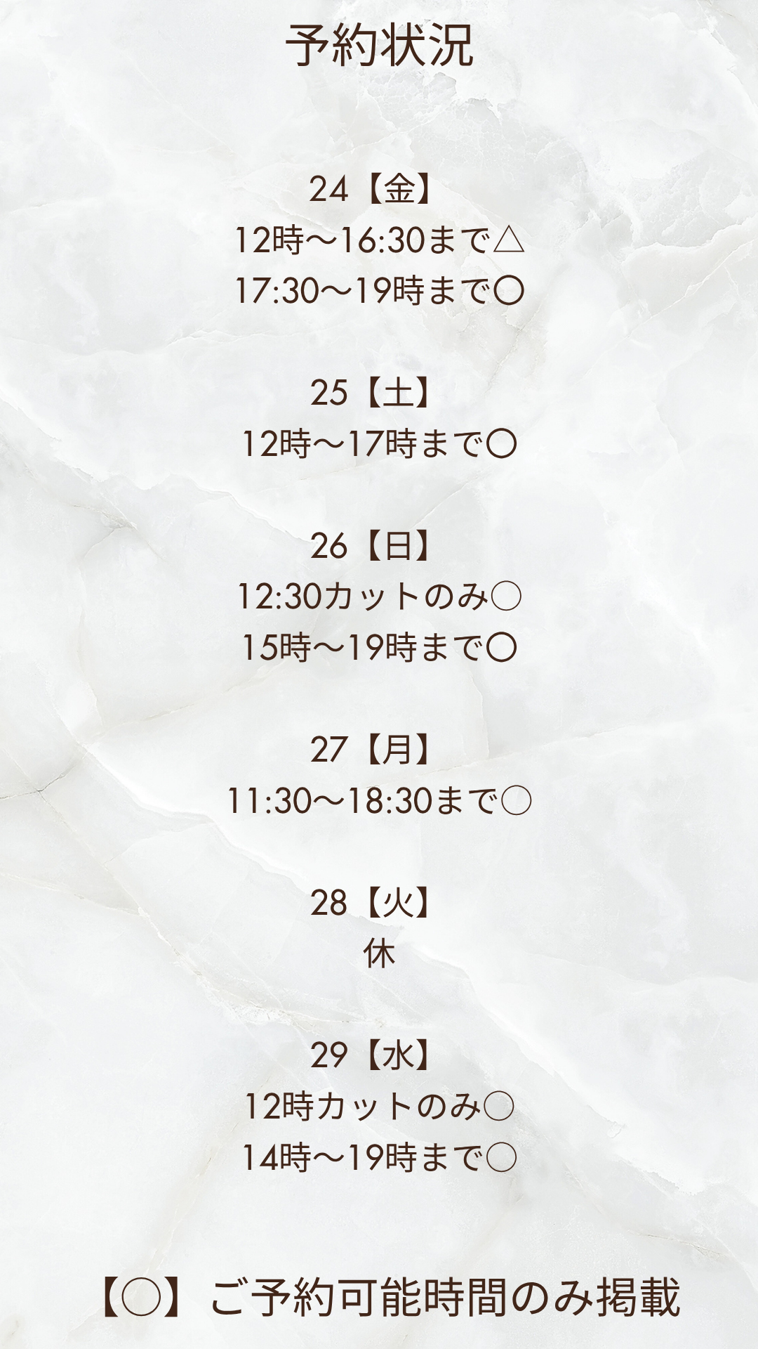 白 シンプル 花 お知らせ instagramストーリー.zip - 1.png