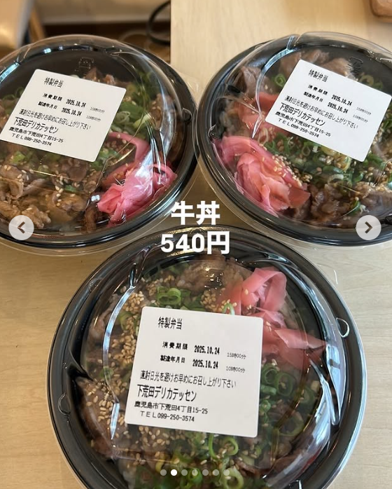 スクリーンショット 2025-11-10 100013.png