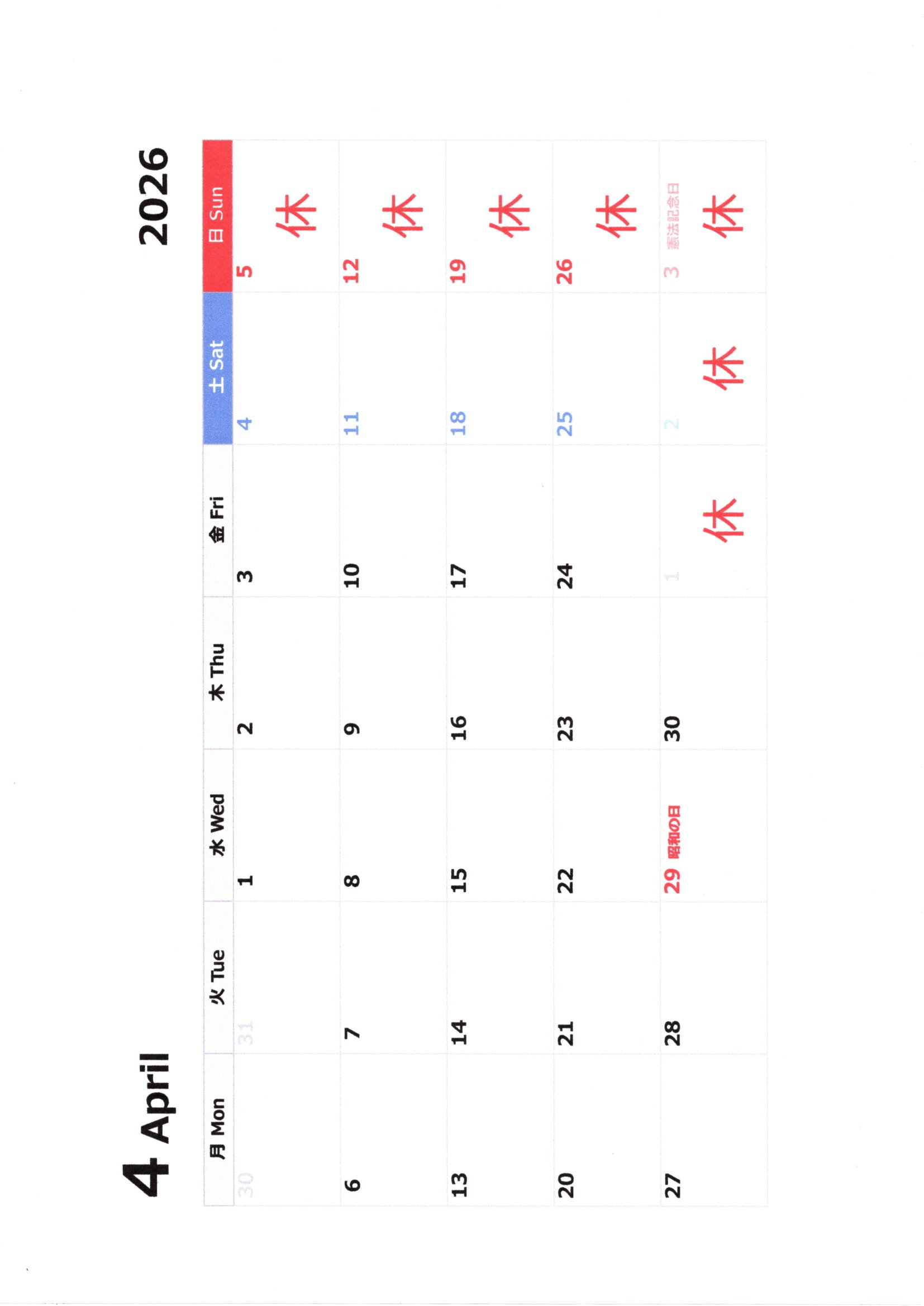 2026 4月20260328_11175133.jpg