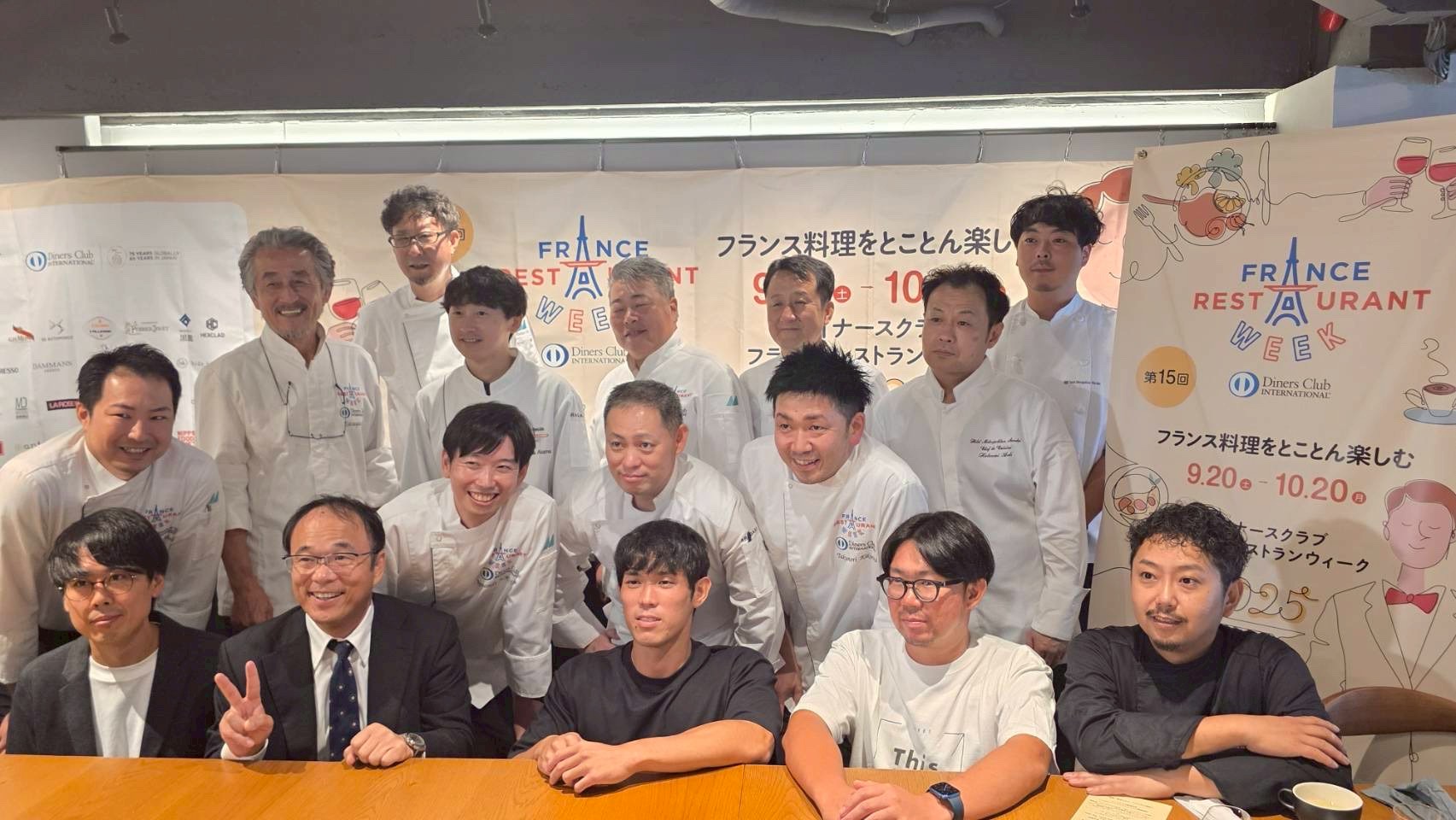 line_album_2025年レストランウィークプレス発表_250920_3.jpg