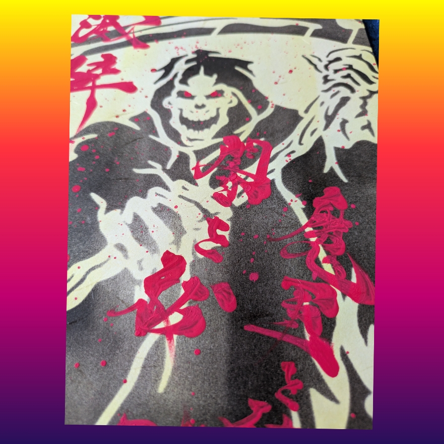 魔軍上段.jpg