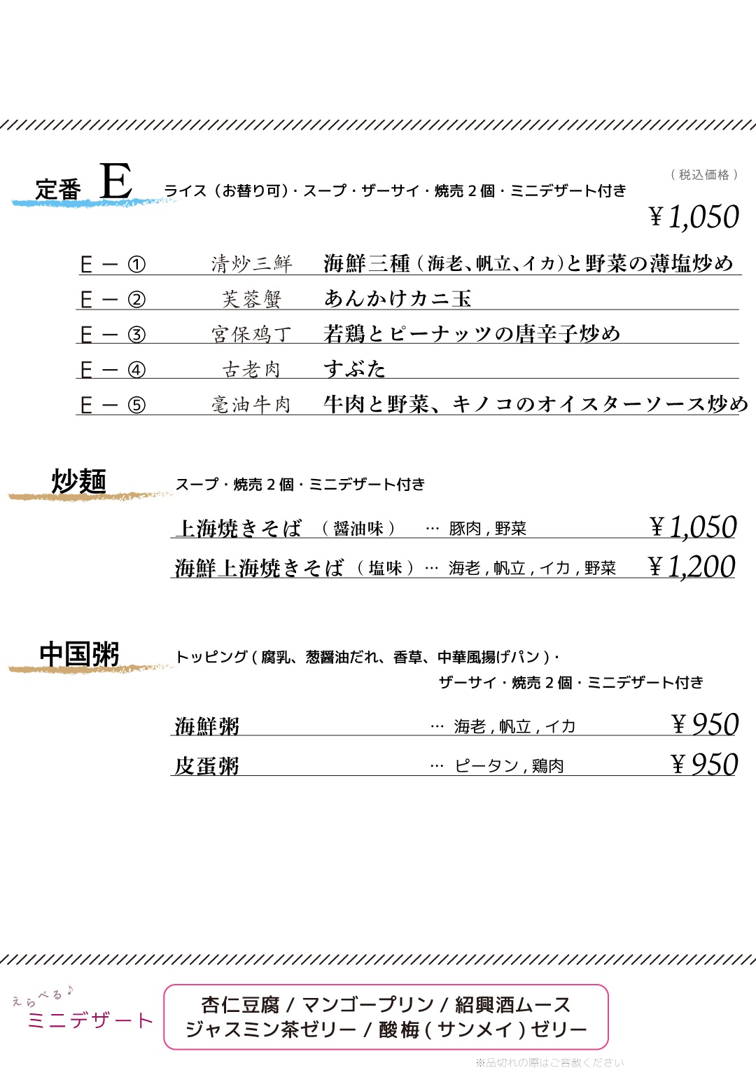 1000005424