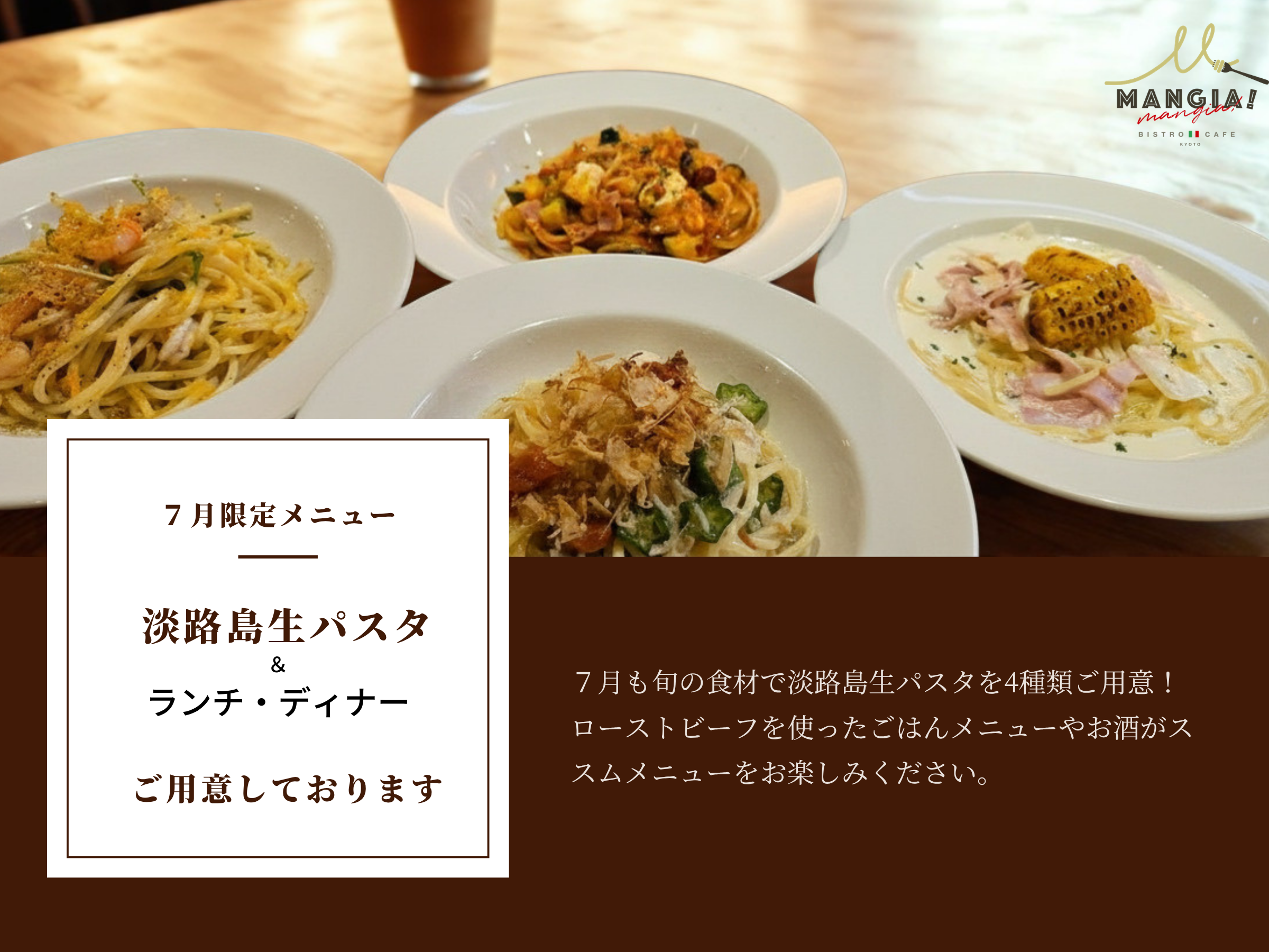 ７月限定.png