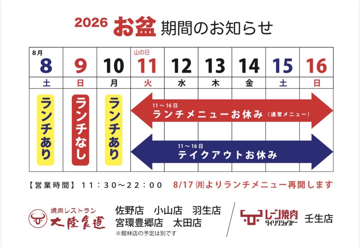 2026盆.jpg