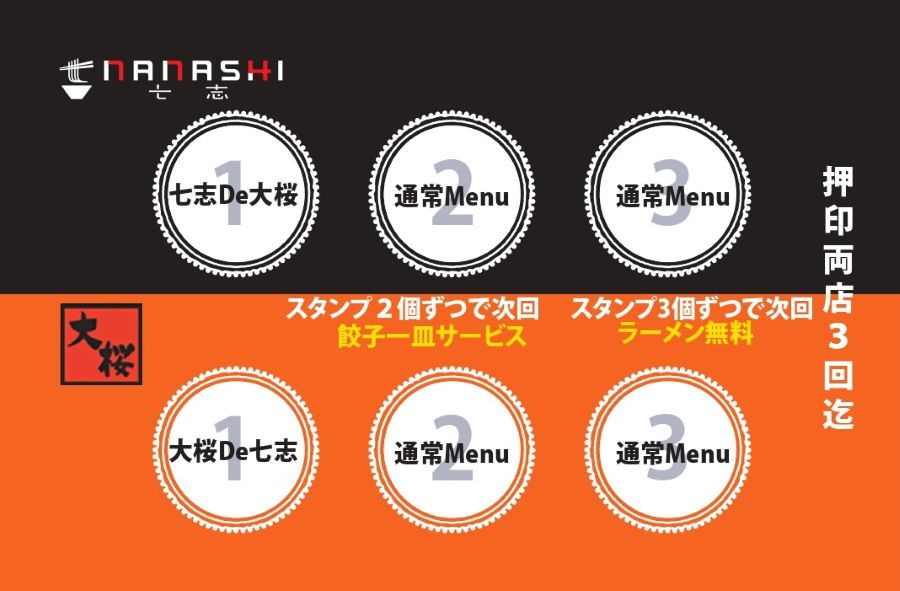 2025５．１３スタンプラリーカード_裏_page-0001.jpg