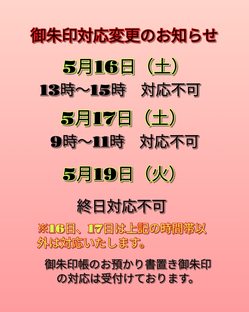 変更.jpg