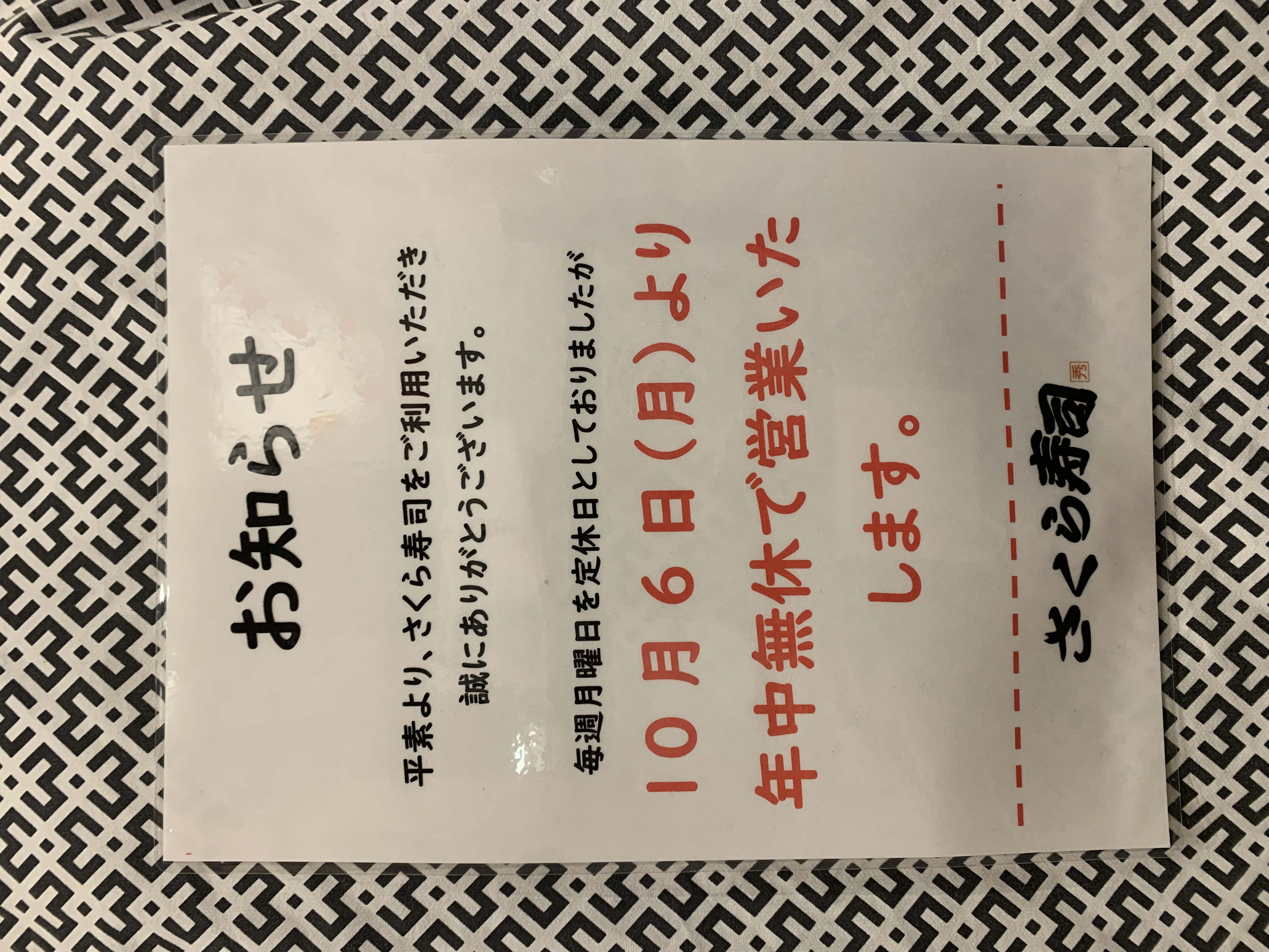 img_8353.jpeg
