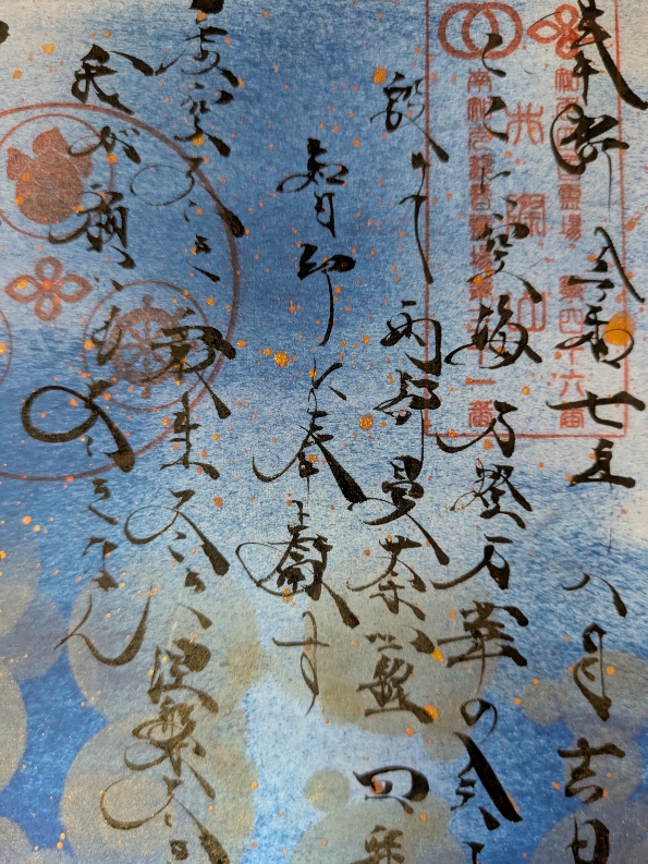 ８月➀１.jpg