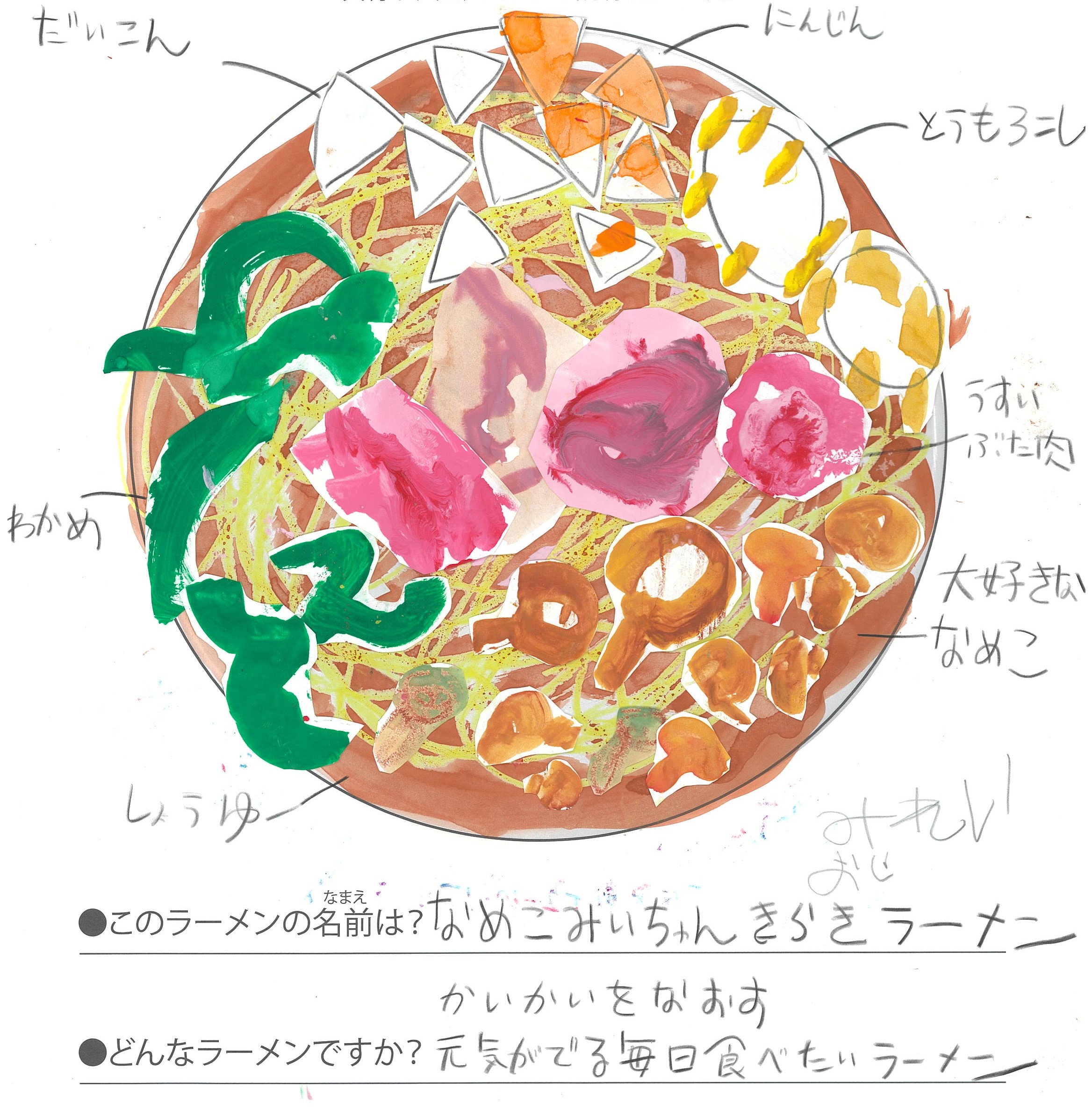 最優秀賞.jpg