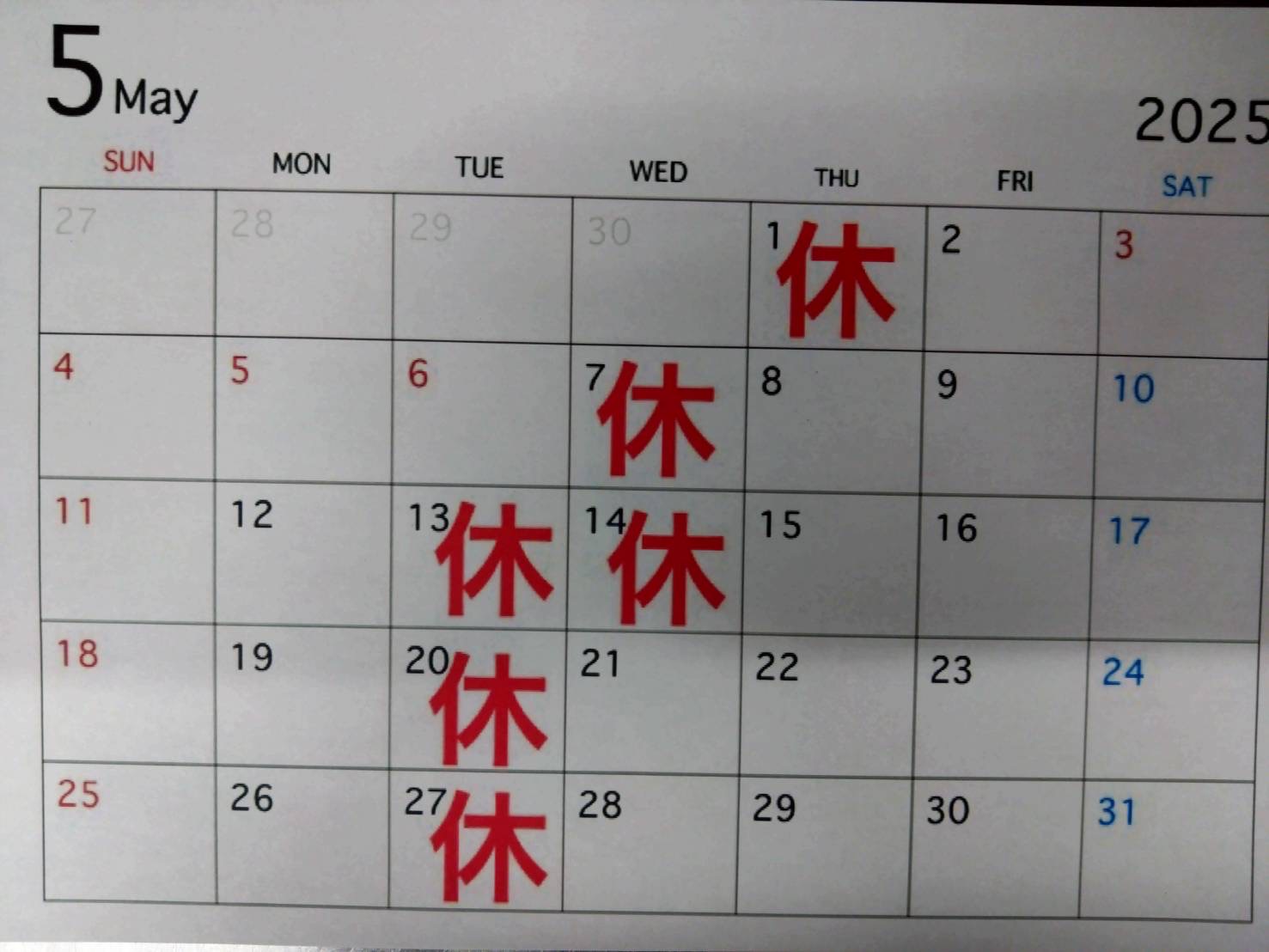 5月カレンダー