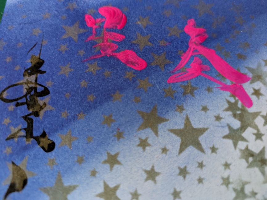 七夕２.jpg