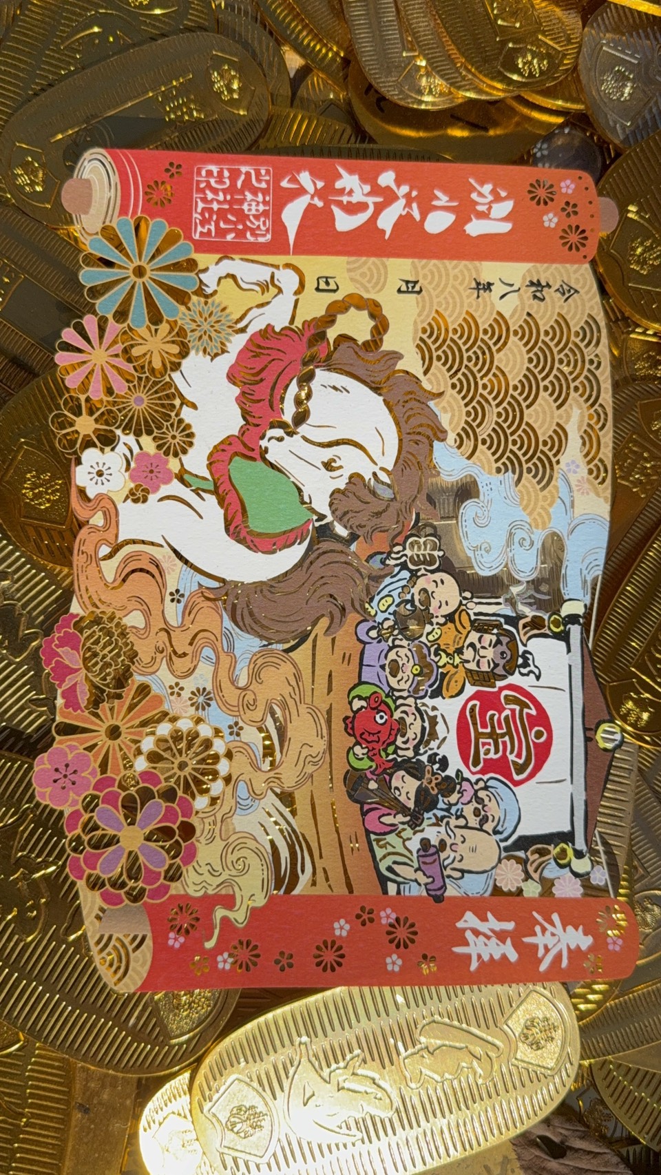 名古屋市の神社「別小江神社」のブログ 令和8年1月 御朱印のご案内