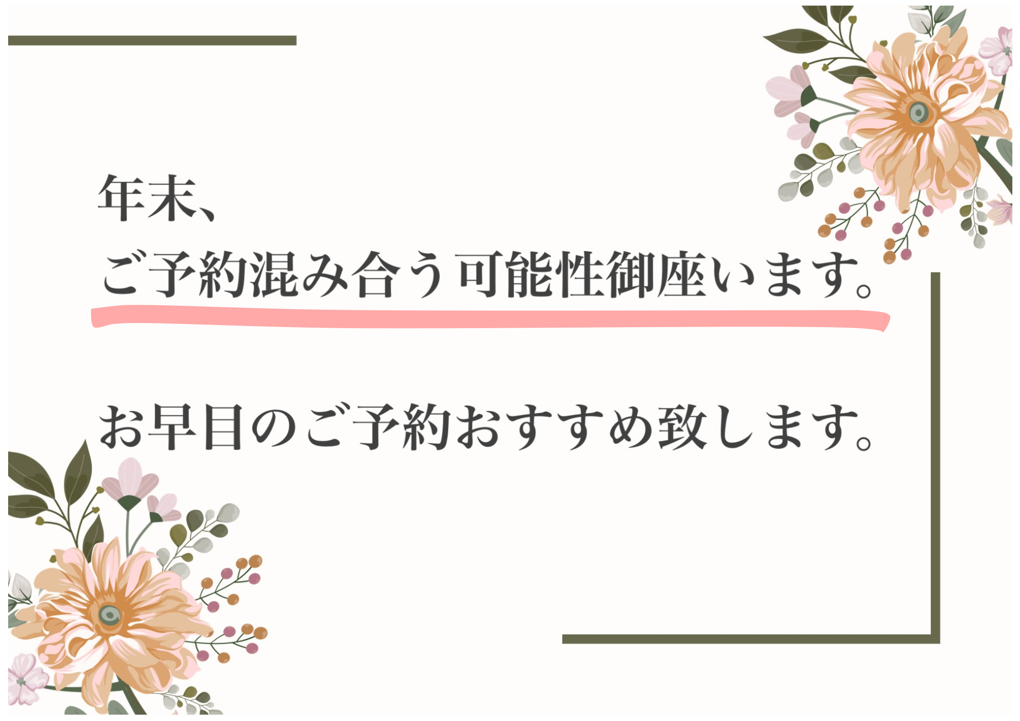 わたし じかん - 3.png