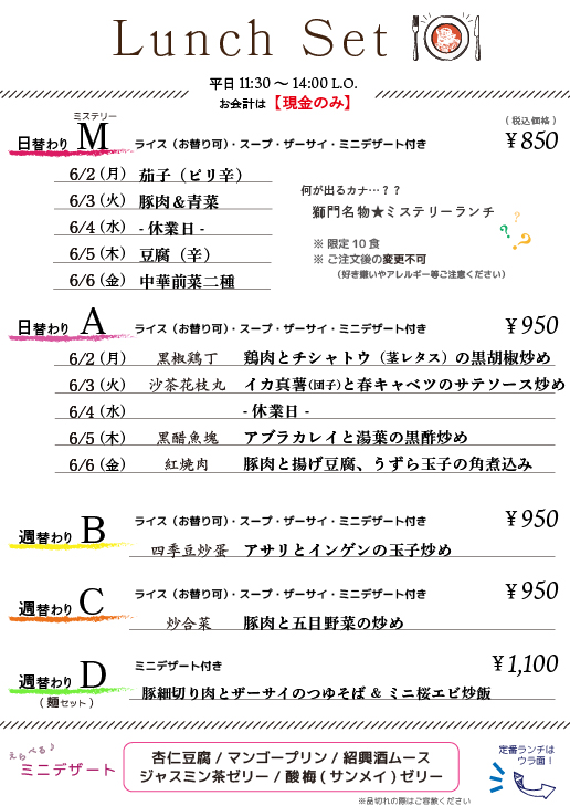 アートボード 1 オモテ-100.jpg