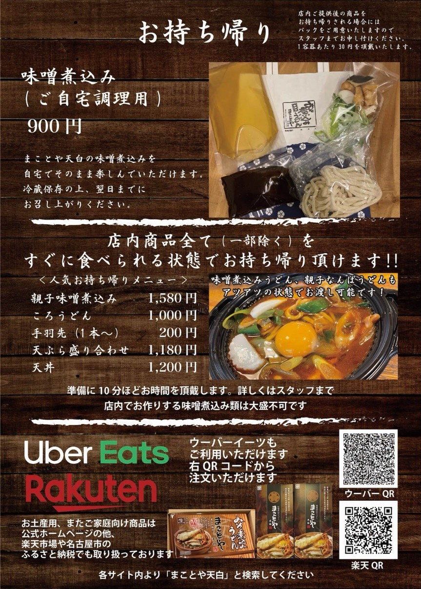 line_oa_chat_251006_102914.jpg