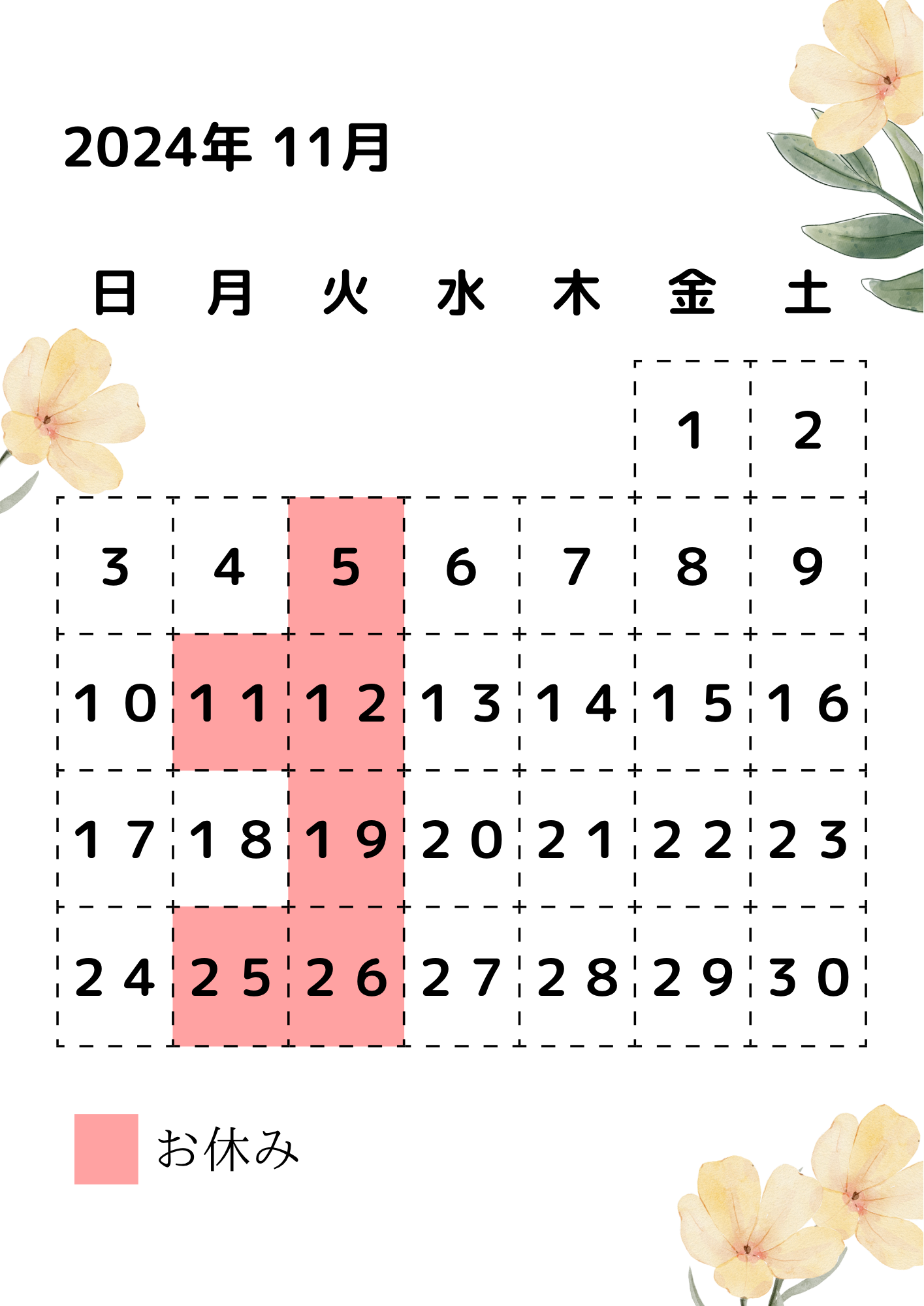 カレンダー - 7.png