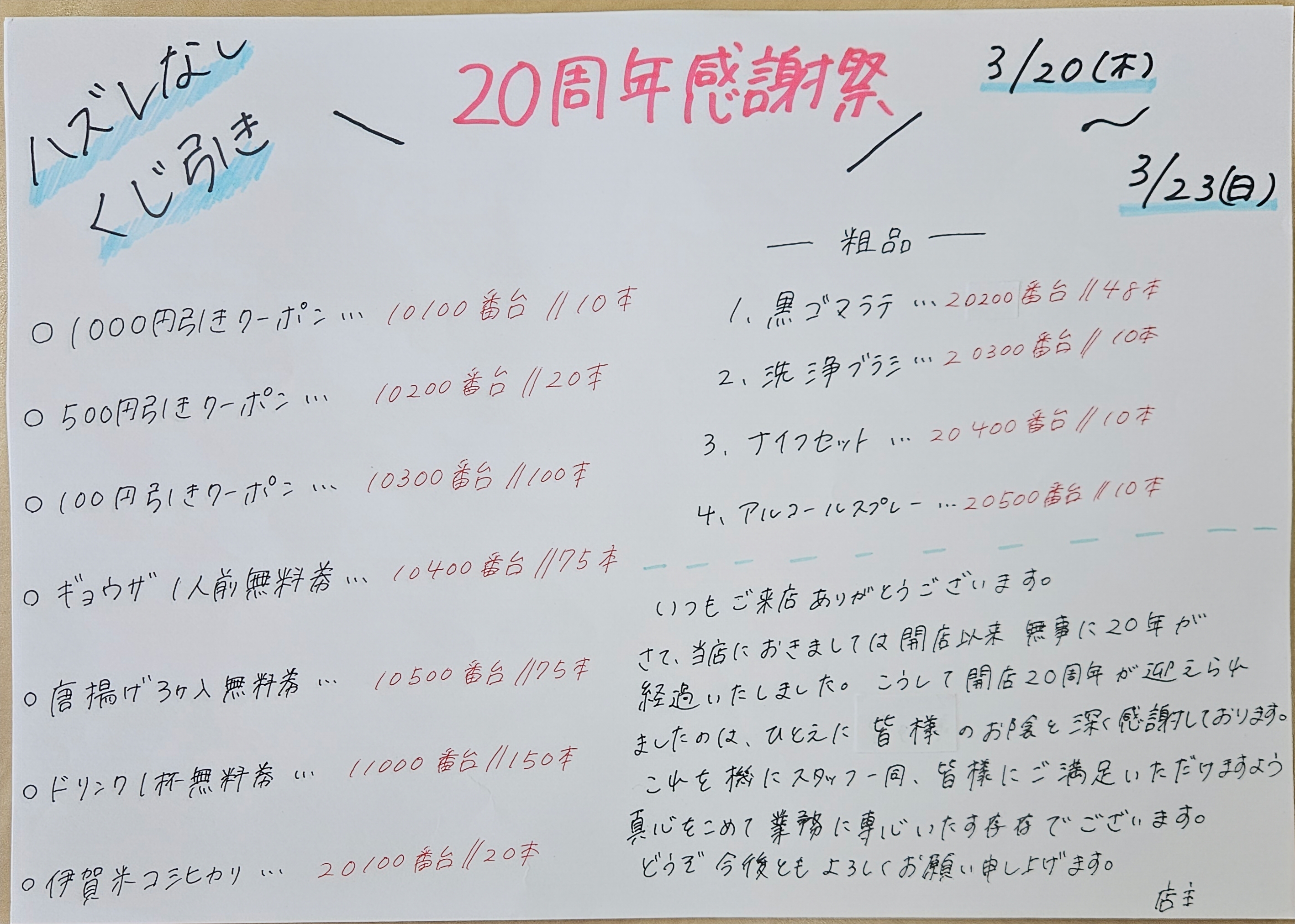 20250309_141256.jpg