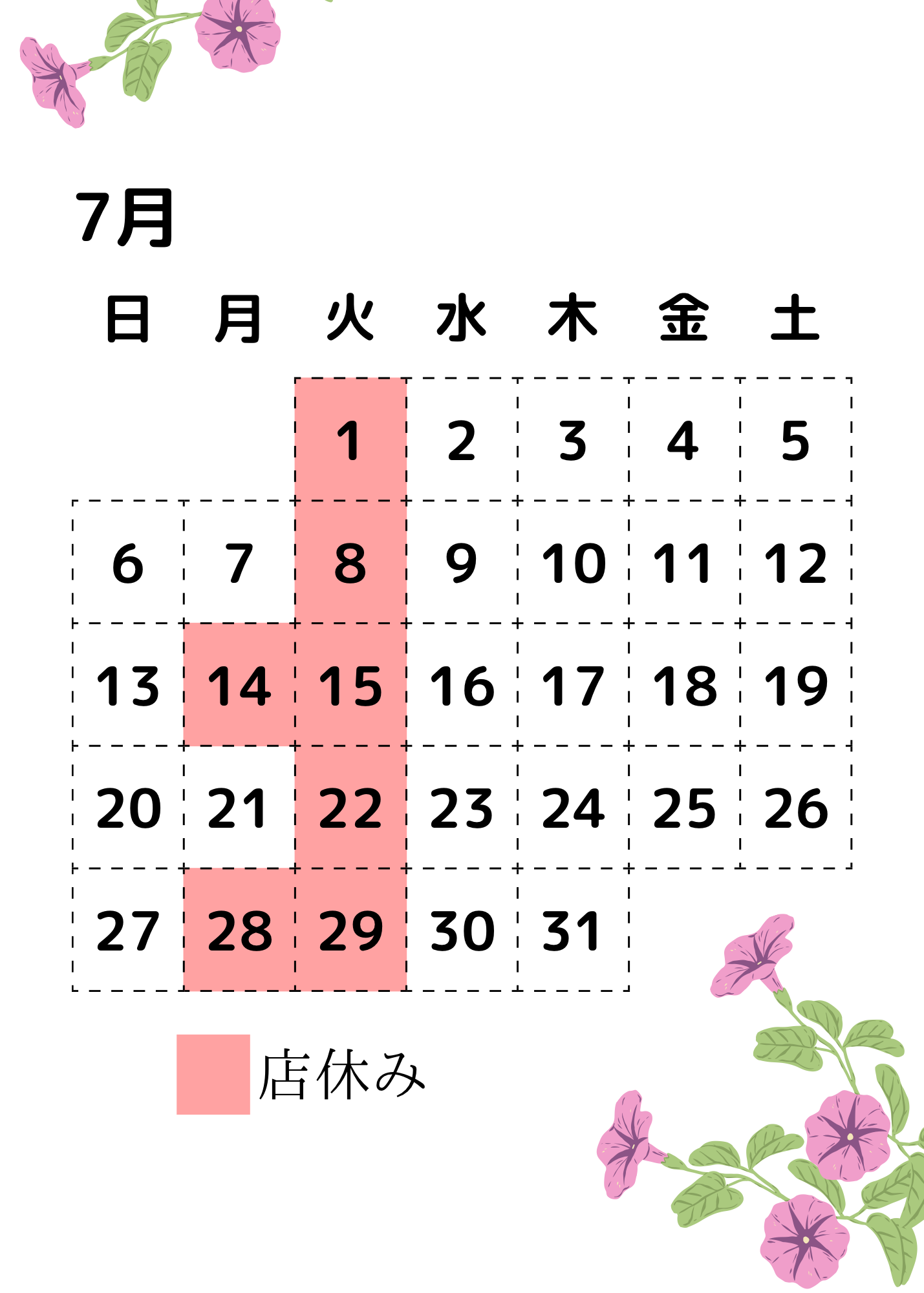 印刷用カレンダー - 1.png