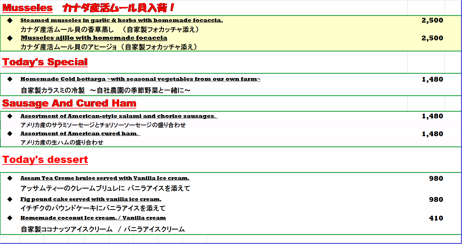 フード14