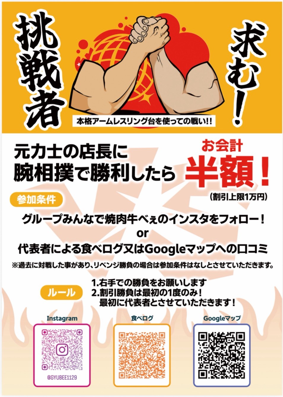 line_oa_chat_260407_101532.jpg