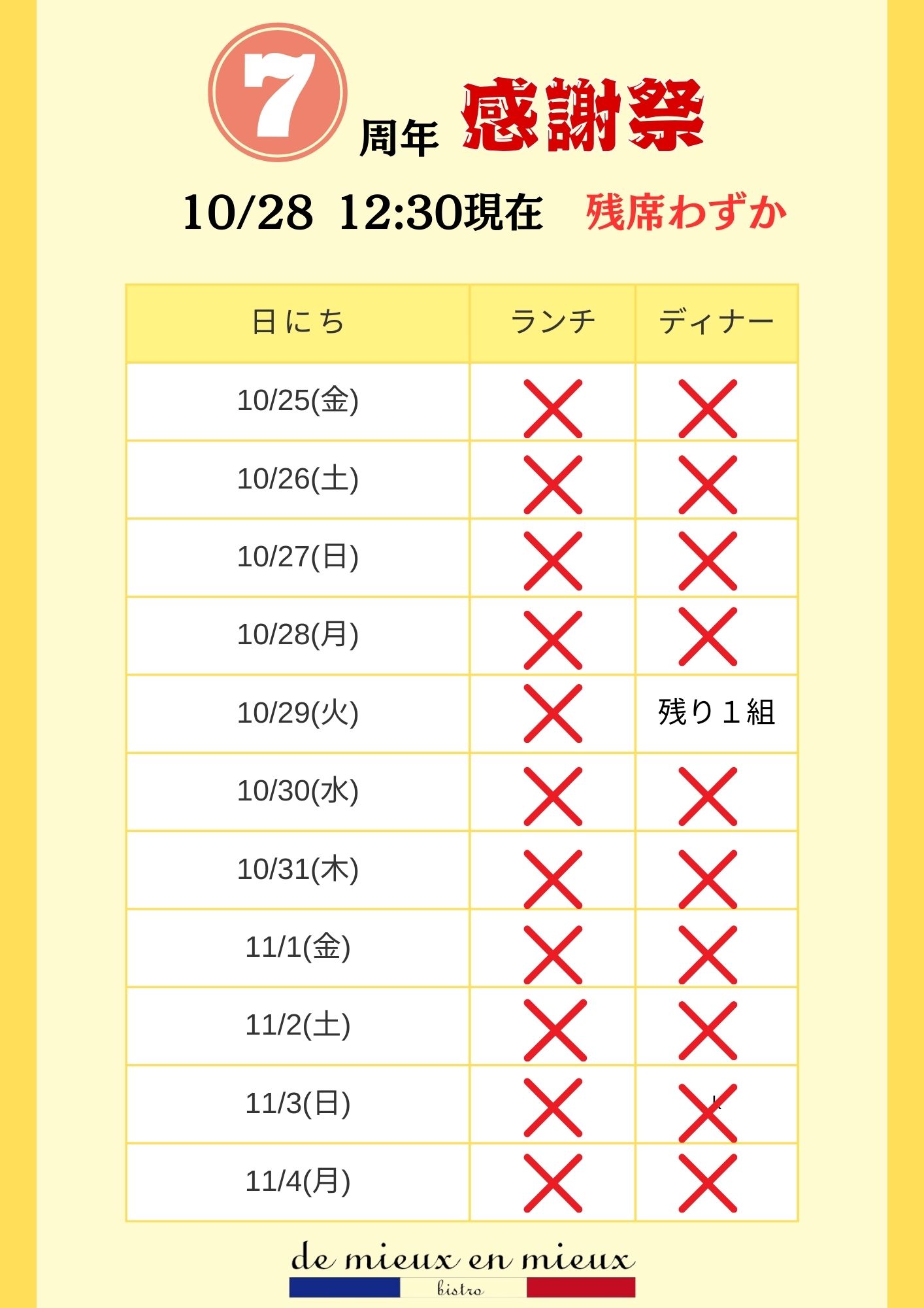 黄　ピンク　青　ポップ　可愛い　子ども　予定表　お手伝い表　a4　-4.jpg