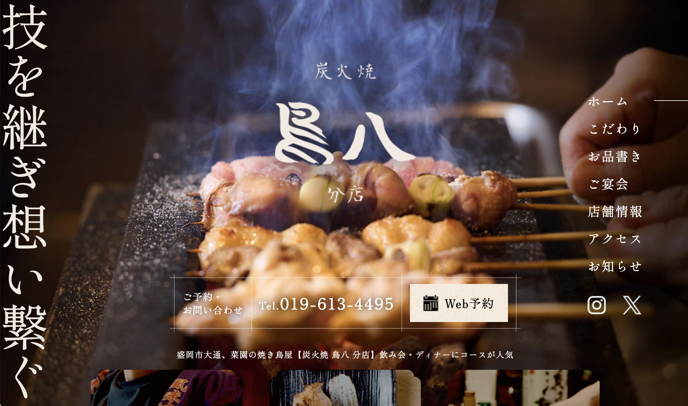 スクリーンショット 2025-11-01 12.47.22.png