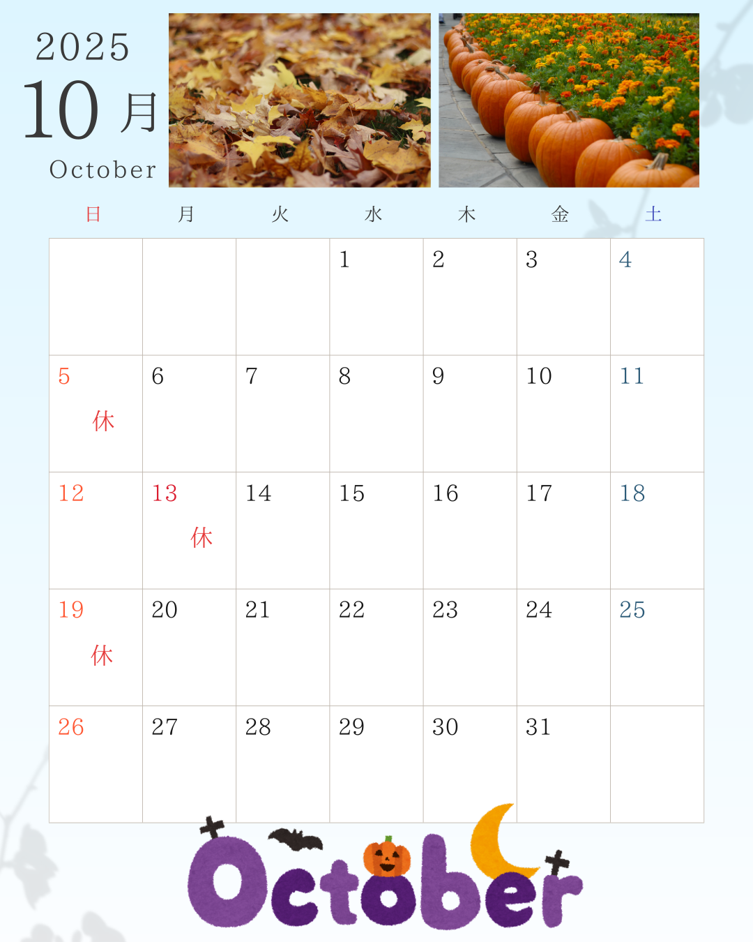 ⑩月カレンダー.png