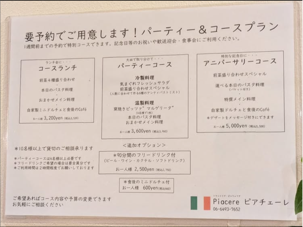 スクリーンショット 2026-04-24 001207.png