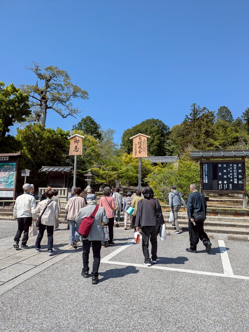 line_album_総本山光明寺　御忌会　団体参拝　令和7年4月21日_250422_5.jpg