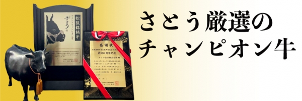 毎年11月に開催される牛肉の品評会
