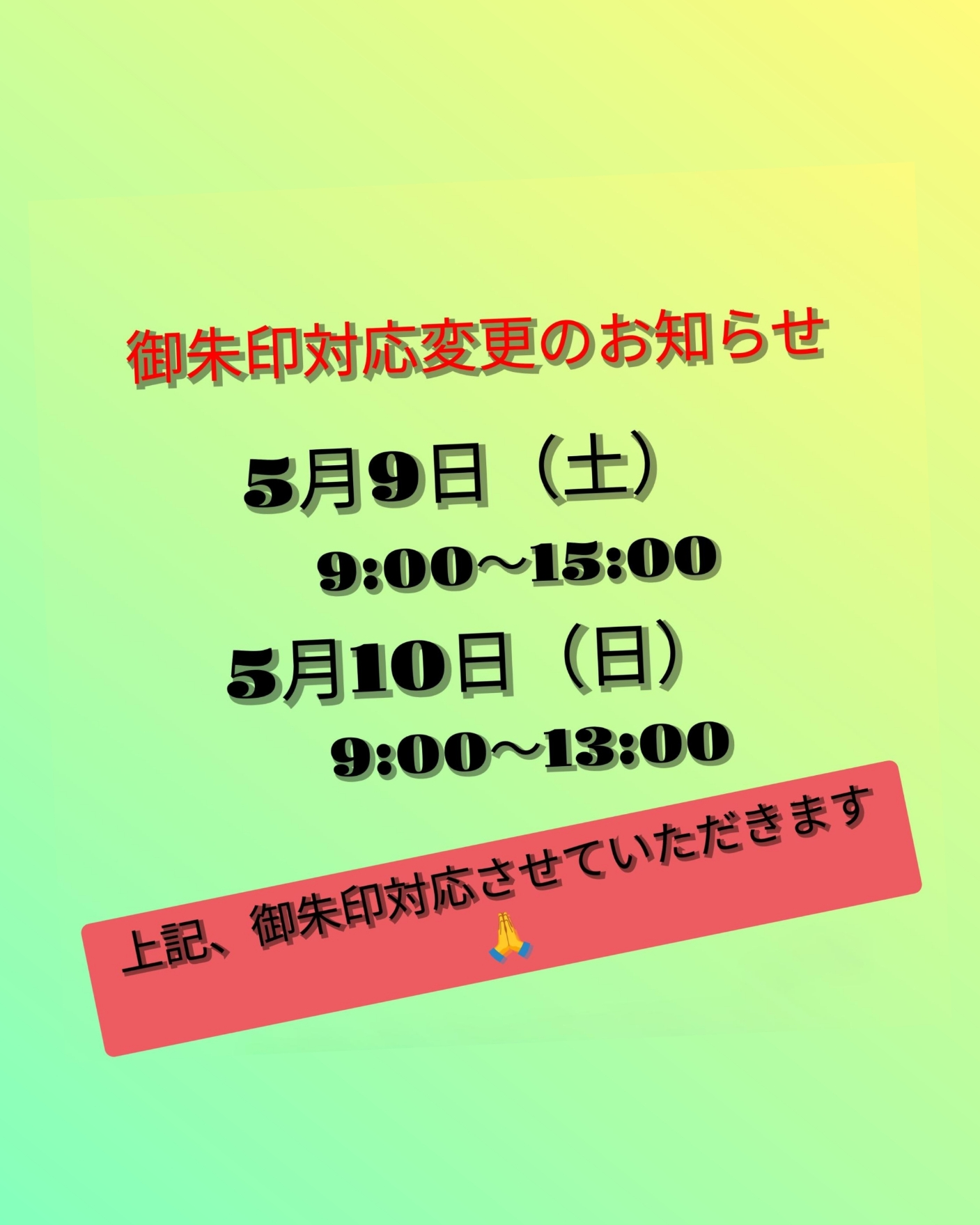 変更２.jpg