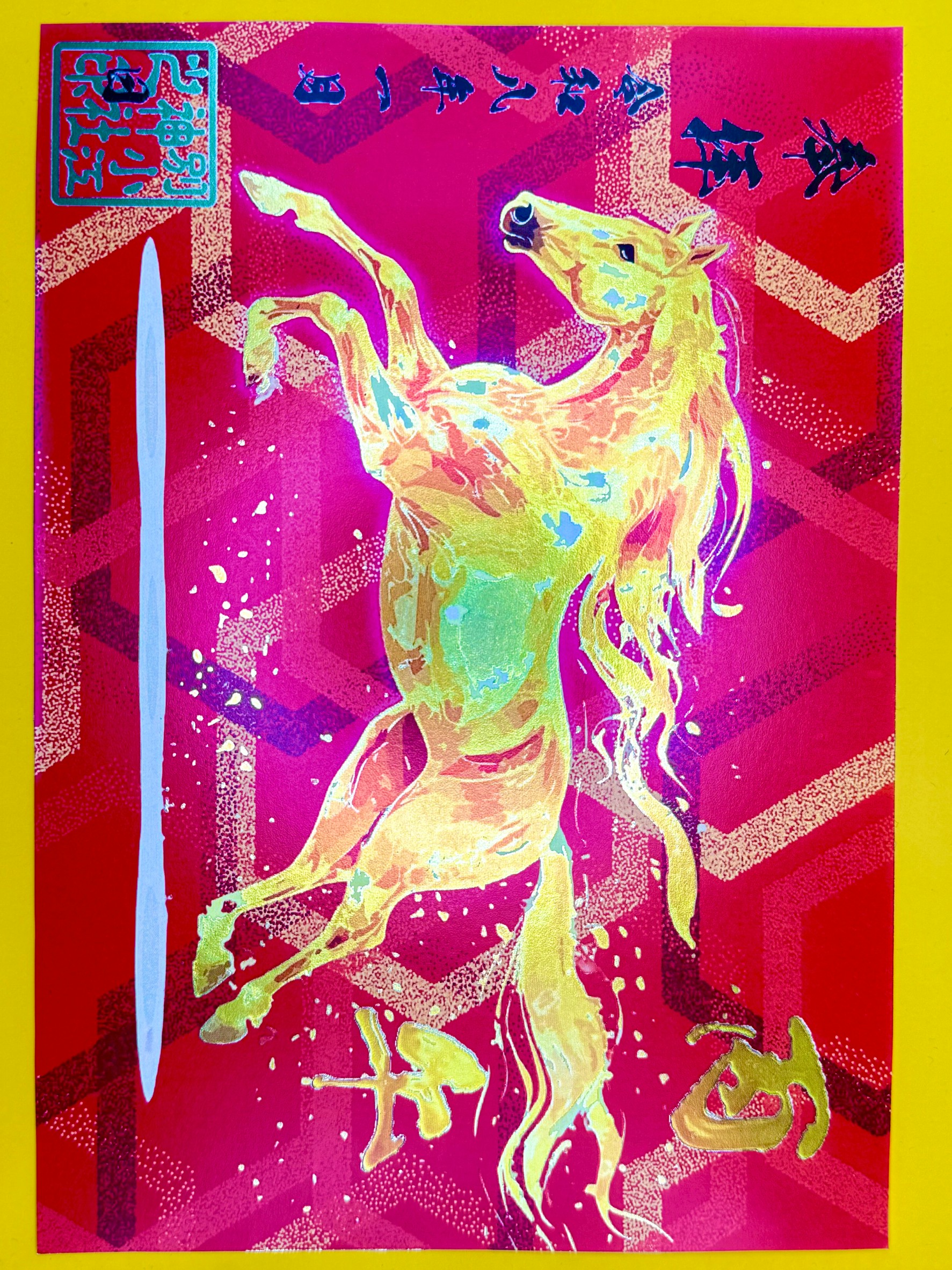 名古屋市の神社「別小江神社」のブログ 令和8年1月 御朱印のご案内