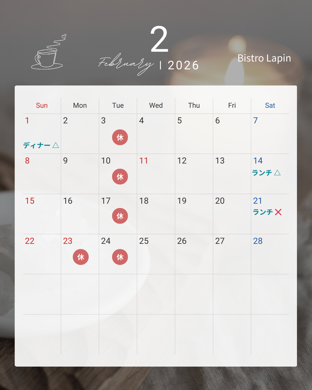 モノトーン シンプル 営業日 予約状況 カレンダー 2026年 1月 2月 instagram投稿.png