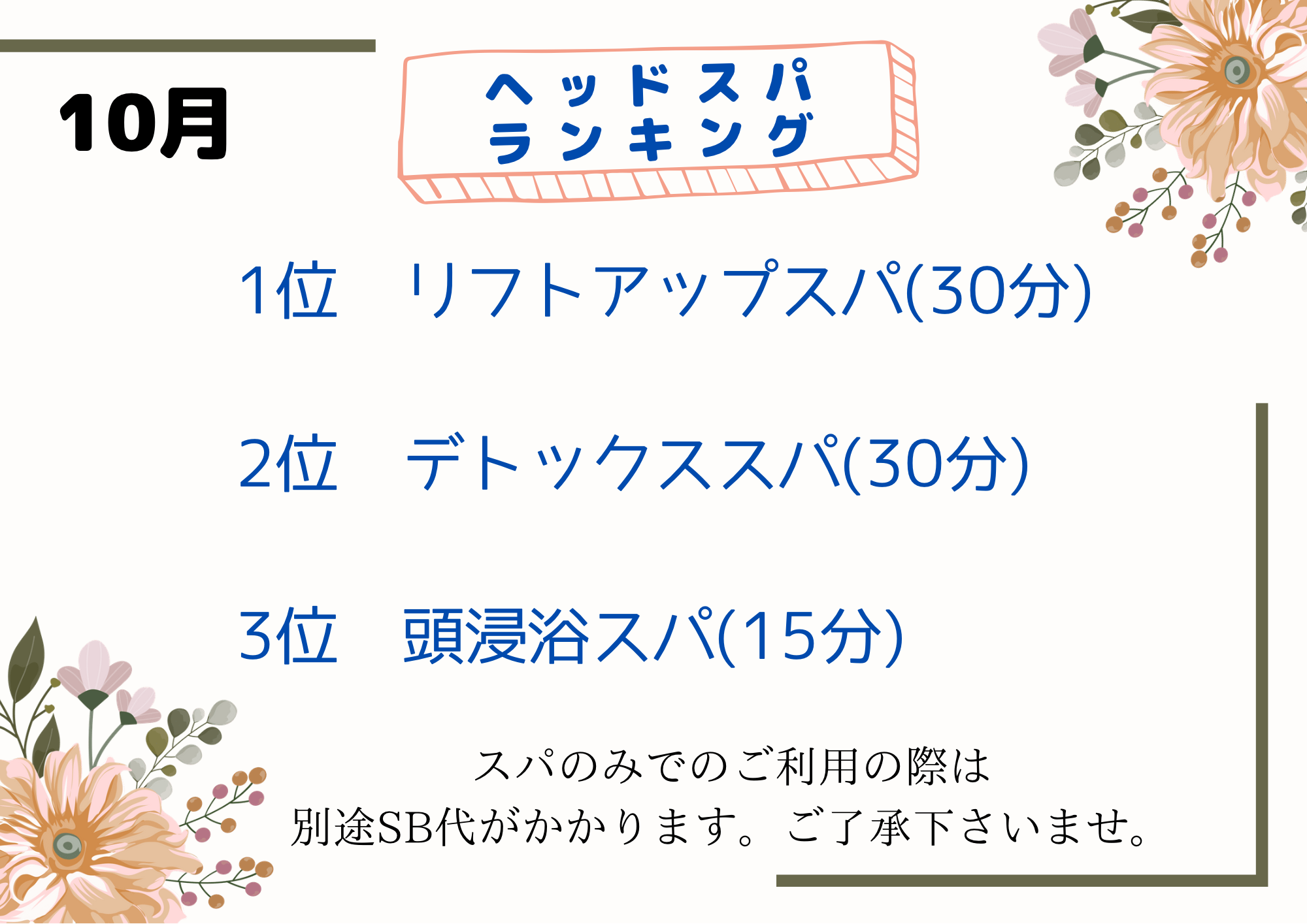 わたし じかん - 1.png