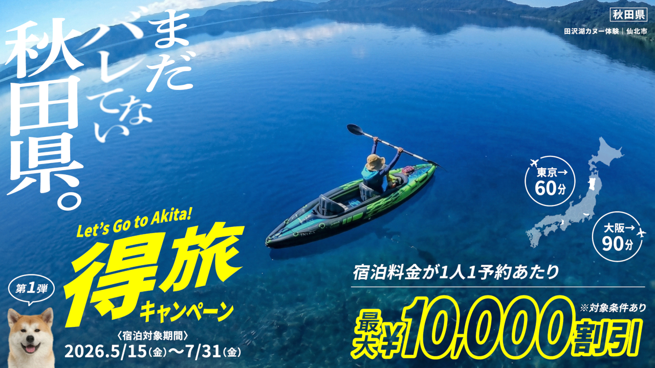 canoe_banner_1280x720.jpg