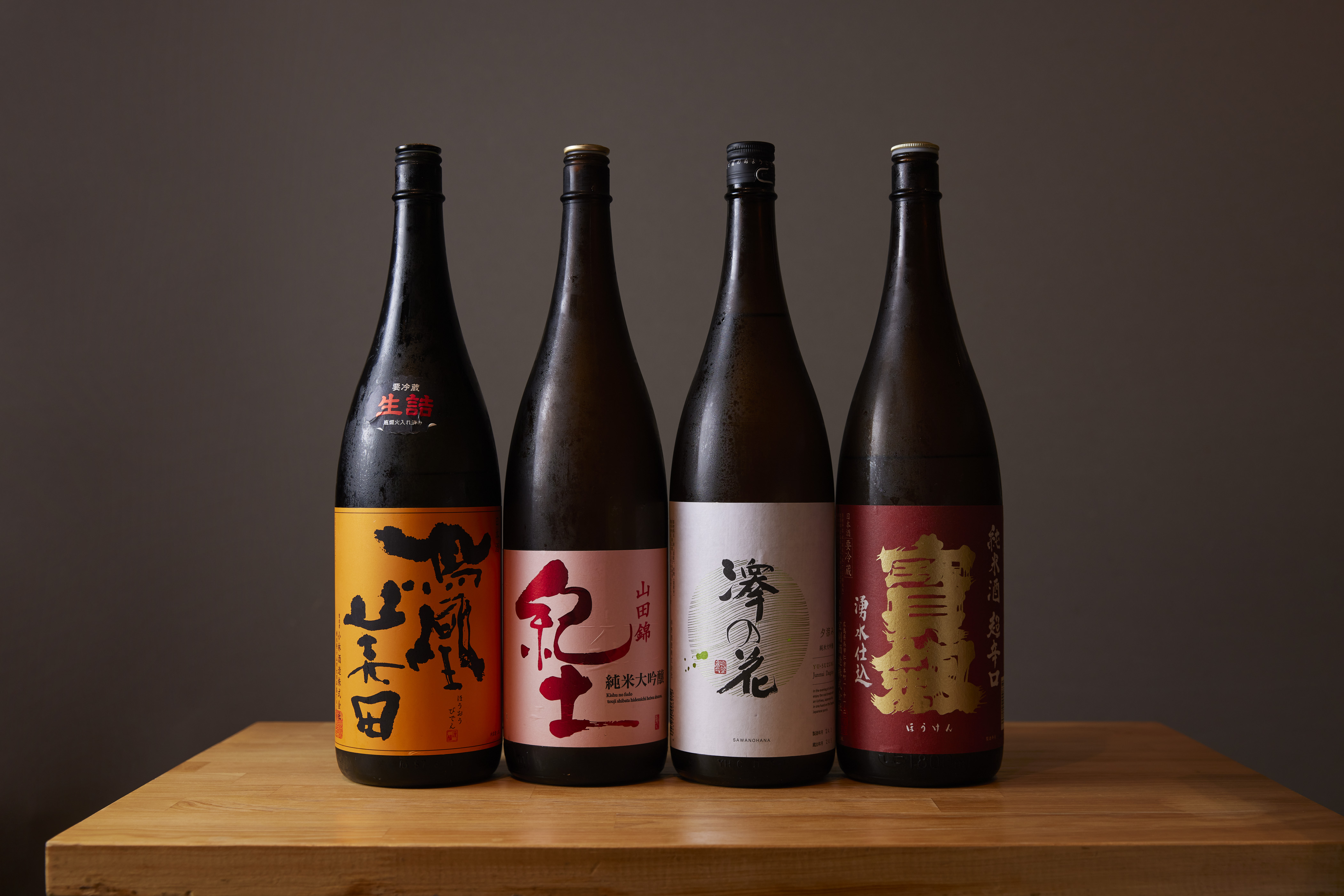 日本酒