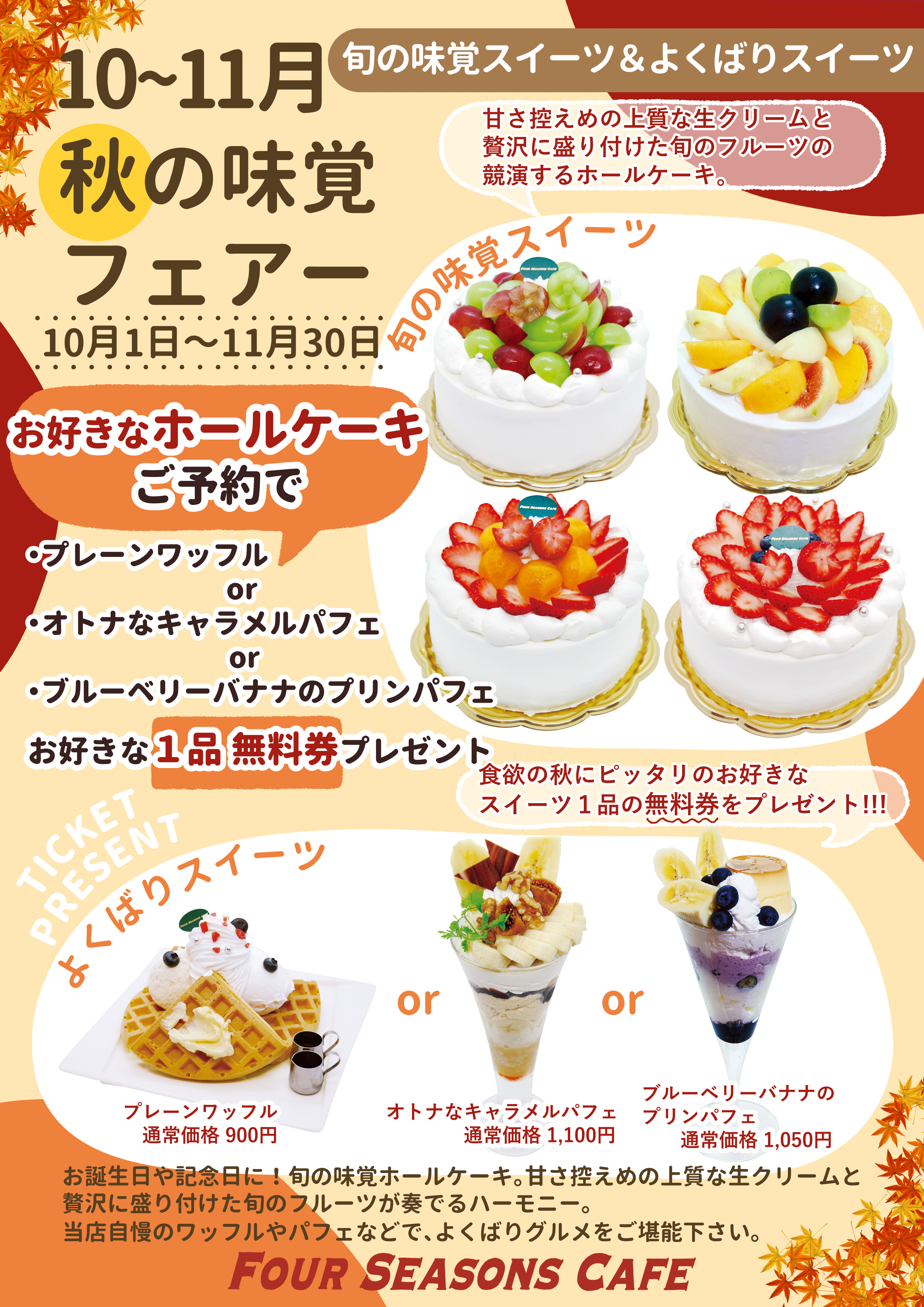 ホールケーキ　西葛西　バースデーケーキ　ランチ　食事　グルメ　ファミリー　家族連れ　誕生日　ディナー　浦安市　浦安　葛西　.jpg