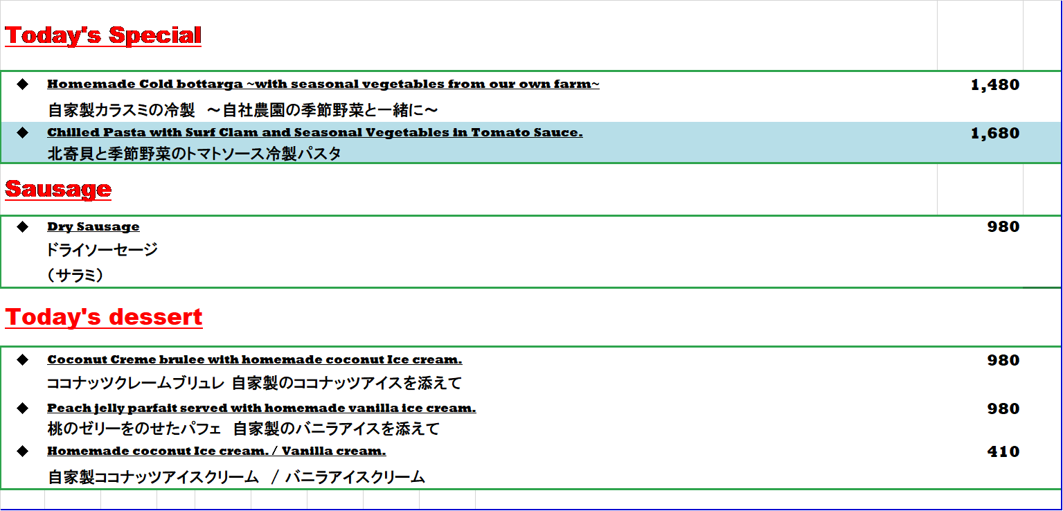 フード5.png