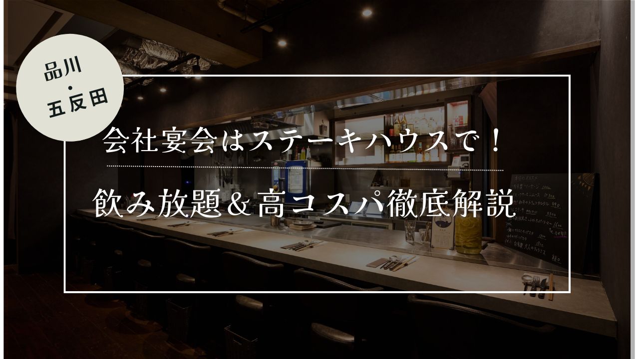 kitchenさざん店内図.jpg