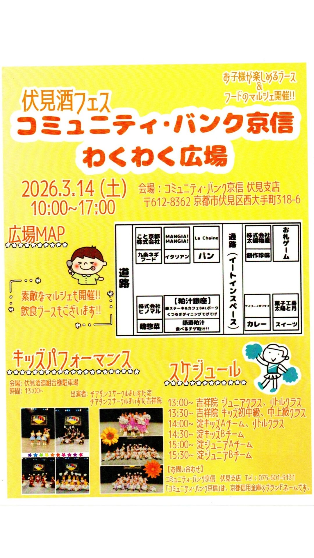 名称未設定のデザイン (2).jpg