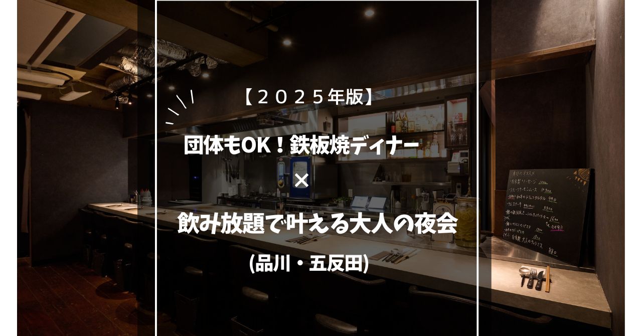 kitchenさざん　店内画像.jpg