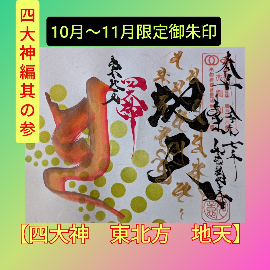 地天.jpg