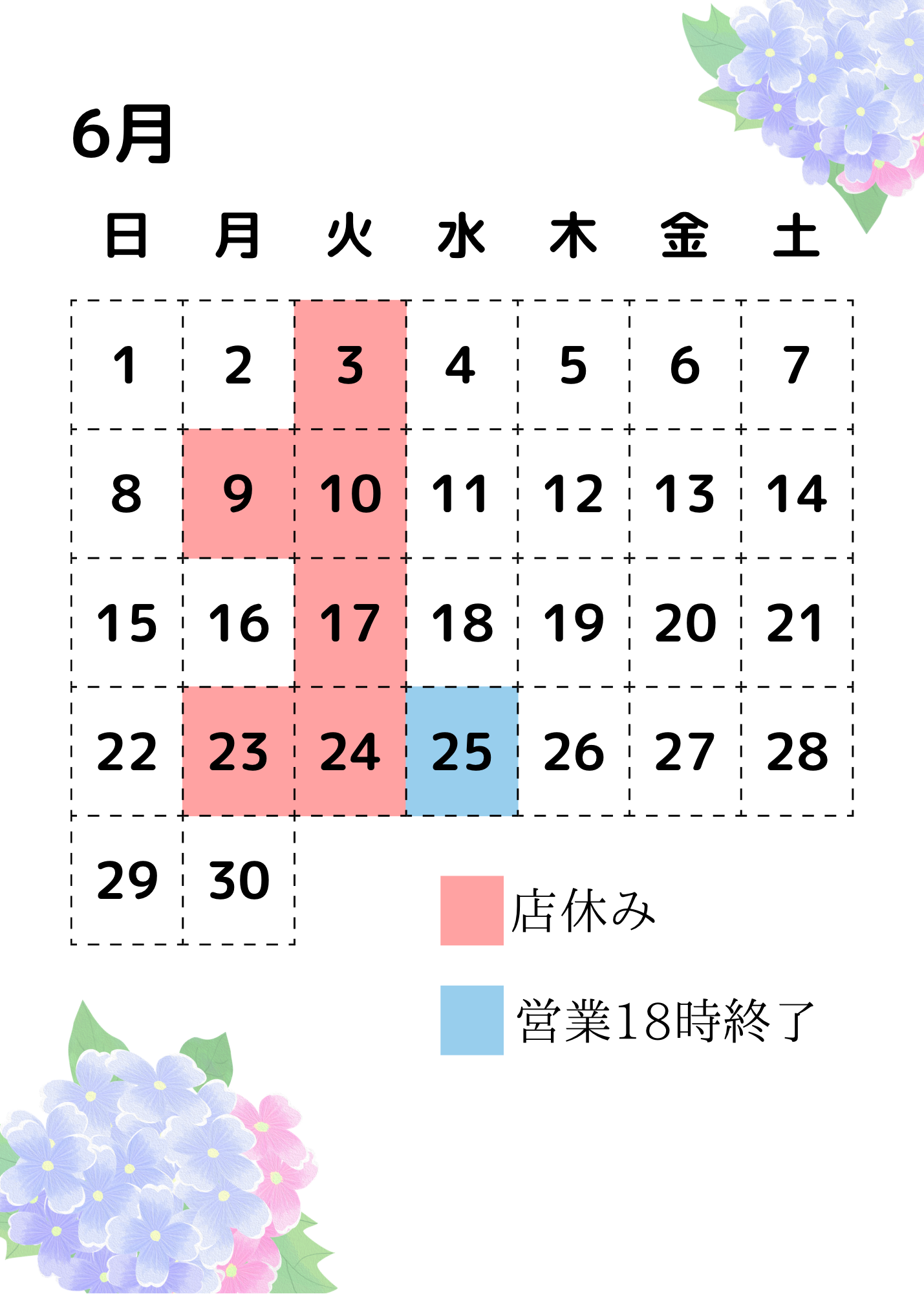 印刷用カレンダー - 1.png