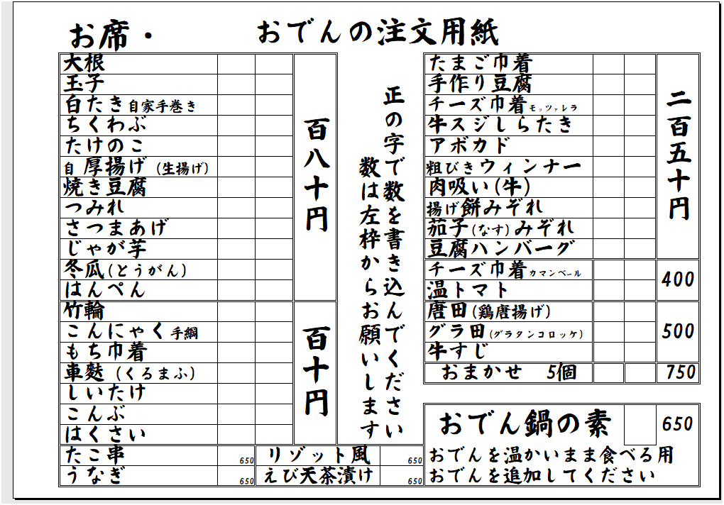 スクリーンショット 2025-09-11 224135.png